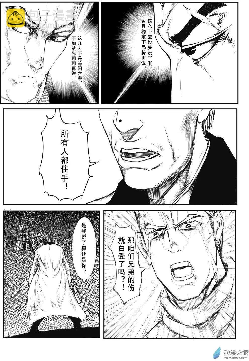 第13回 星座是个不错的切入点