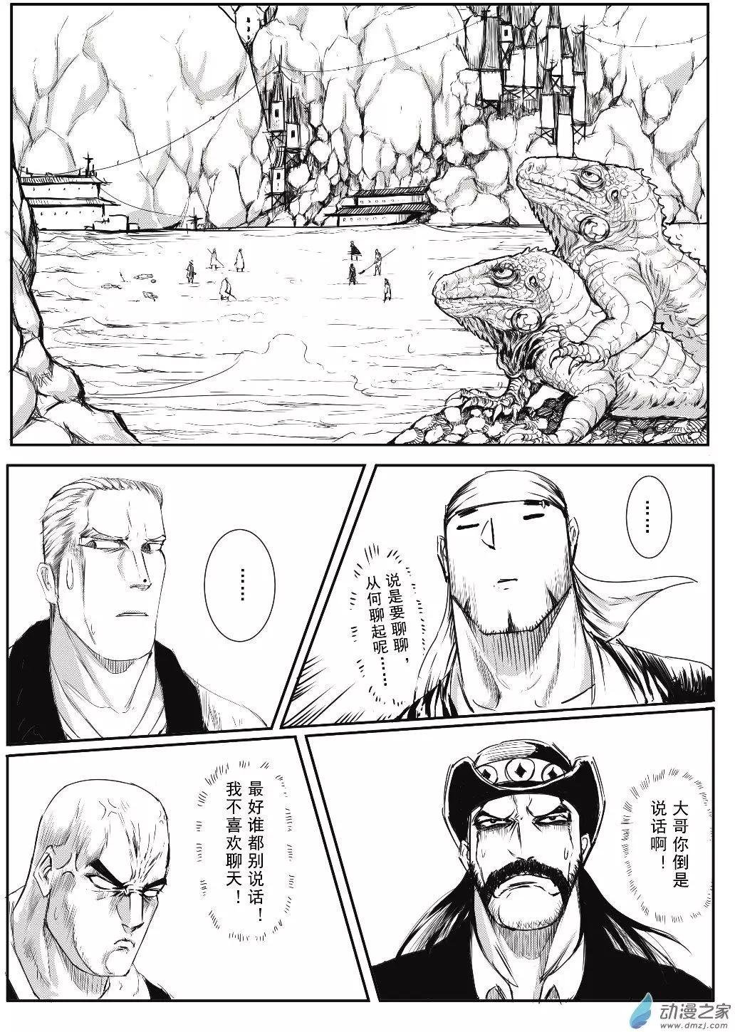 第13回 星座是个不错的切入点