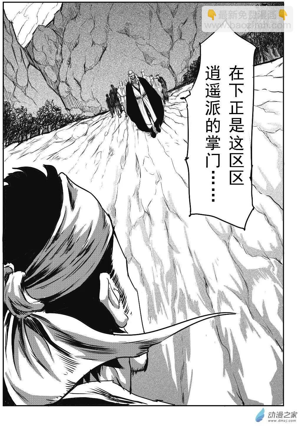 第13回 星座是个不错的切入点
