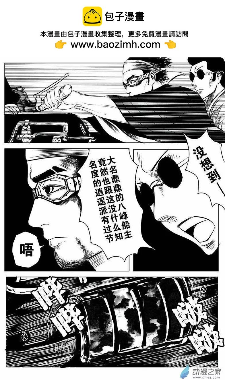 第03回 竹林宴