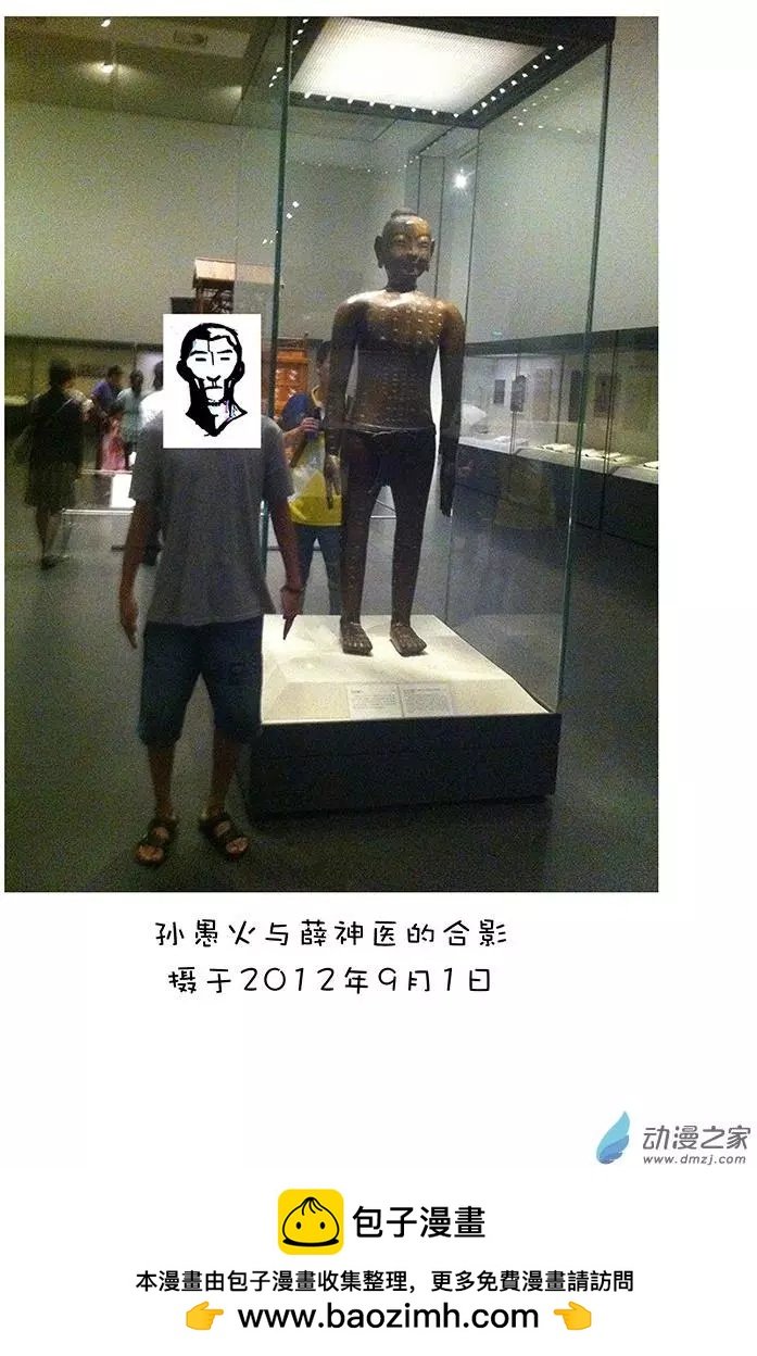 第03回 竹林宴