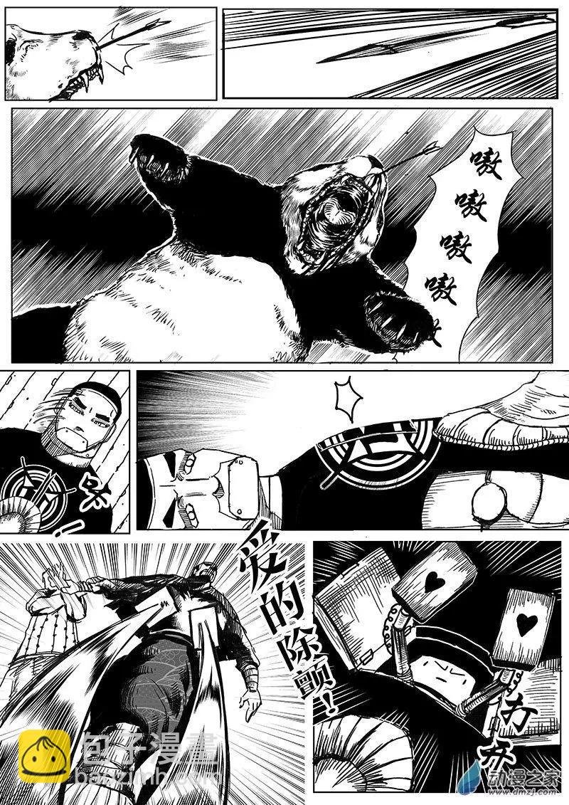 第02回 友达の酒