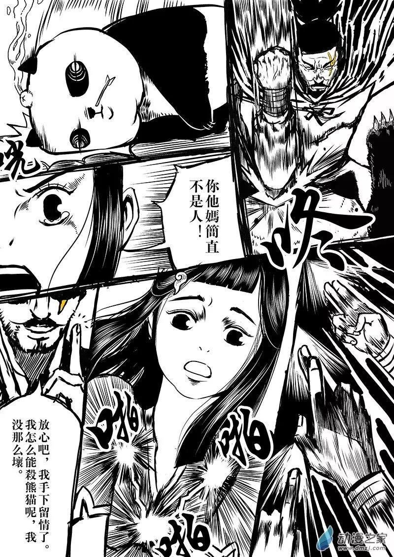第02回 友达の酒