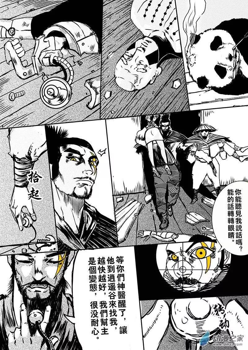 第02回 友达の酒
