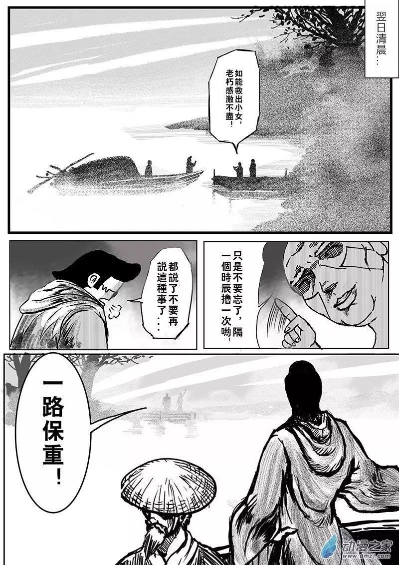 第02回 友达の酒