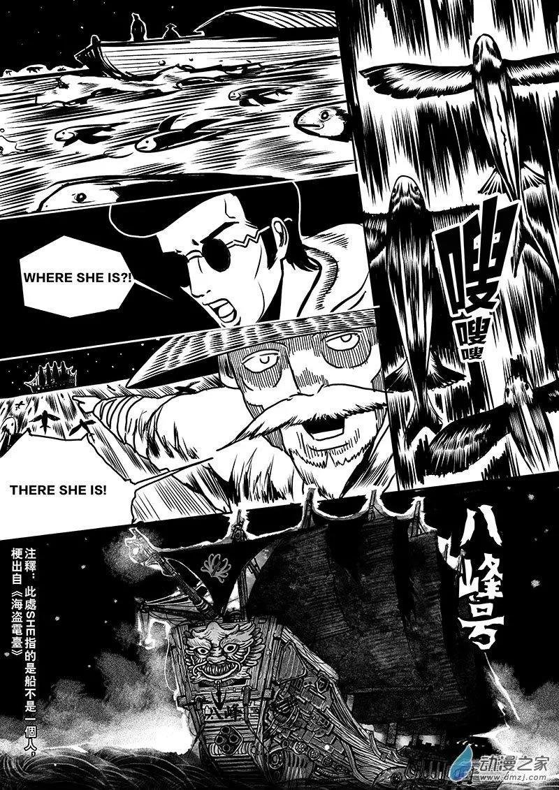 第02回 友达の酒