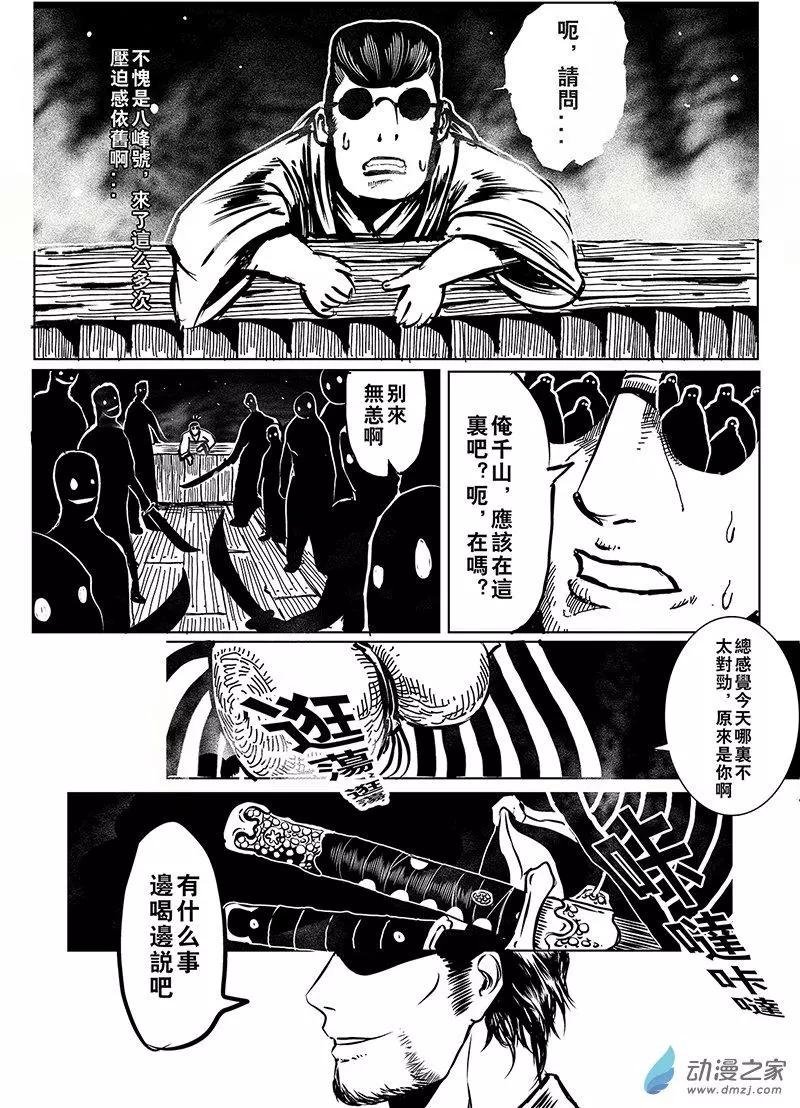 第02回 友达の酒
