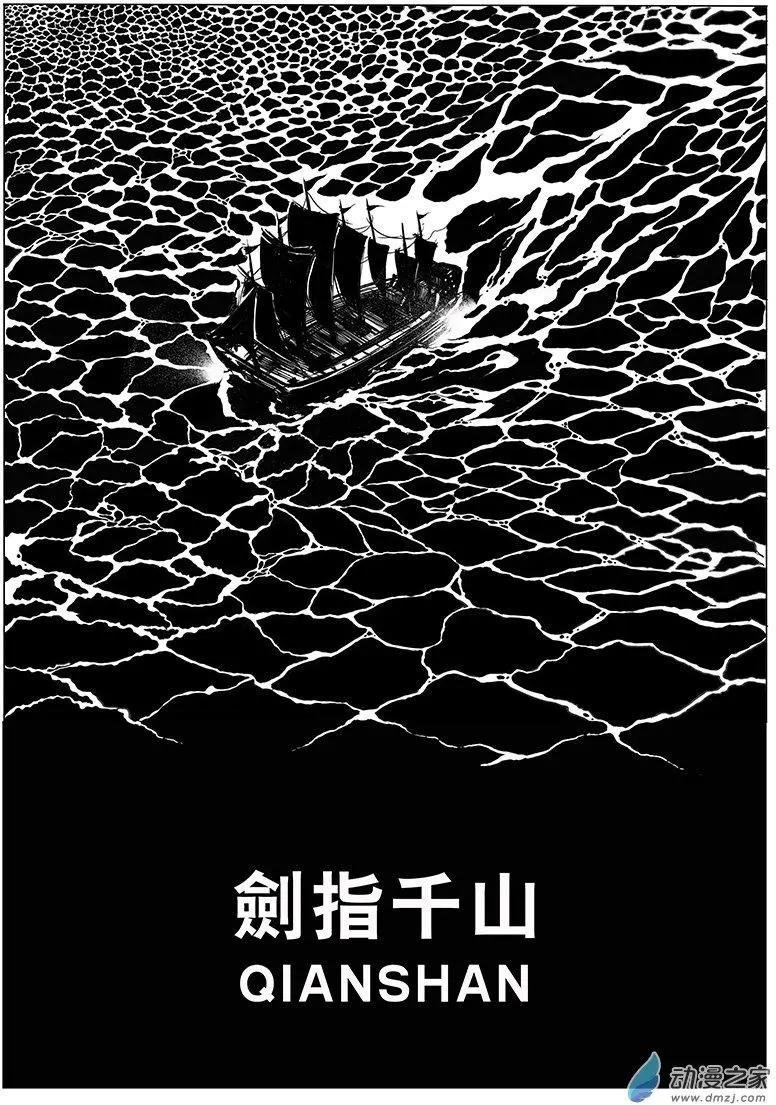 第01回 要小心女人