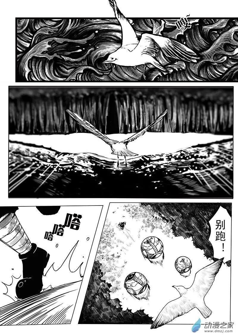 第01回 要小心女人