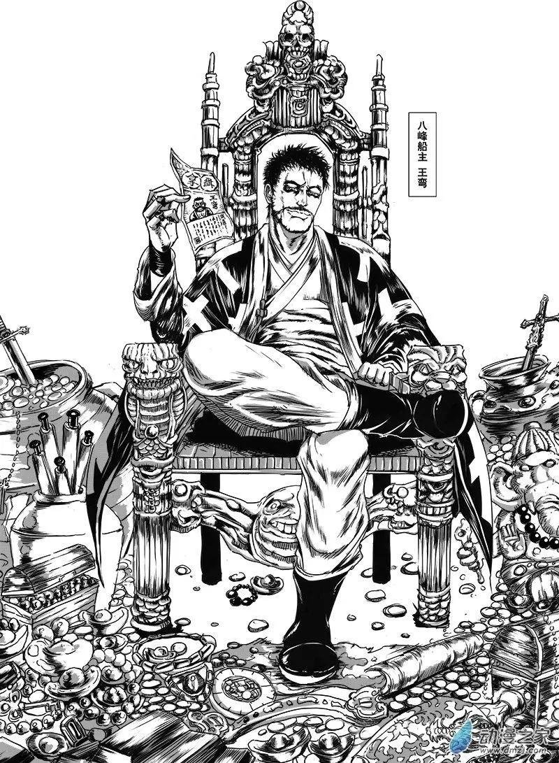 第12回 收放自如的男子汉