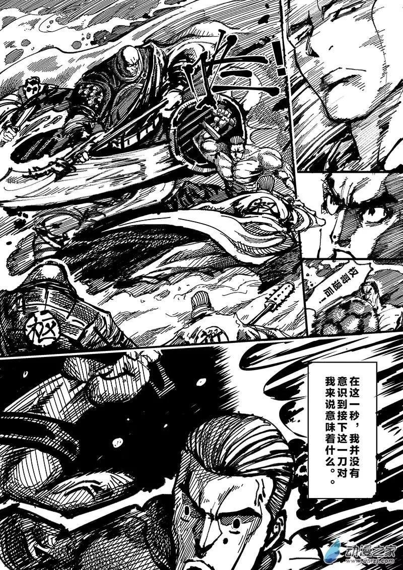 第11回 七子の呗