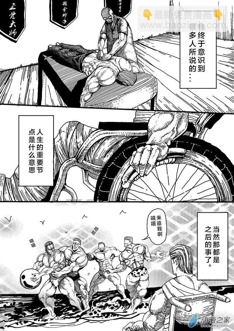 第11回 七子の呗