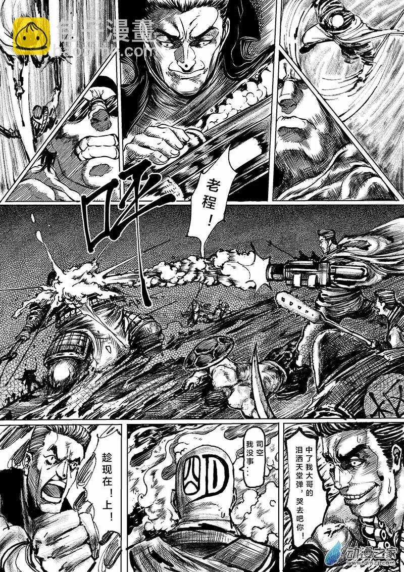 第11回 七子の呗