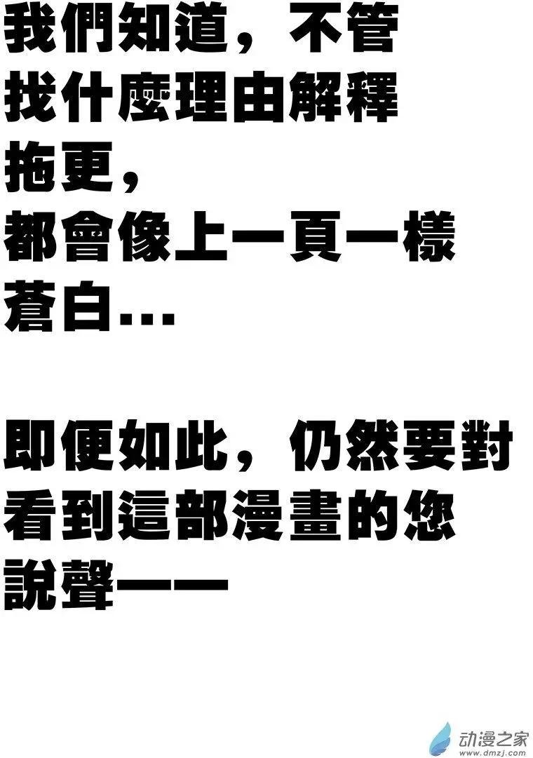 第11回 七子の呗
