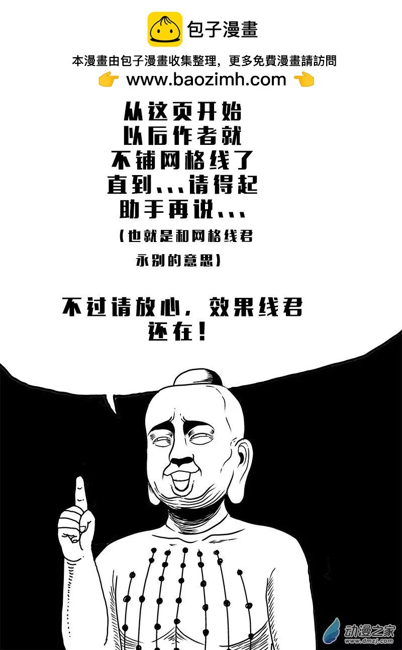 第07回 岸