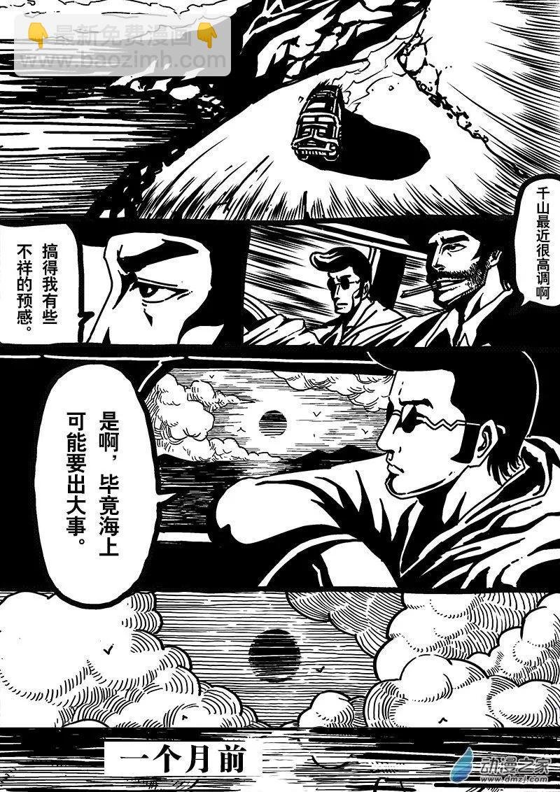 第07回 岸