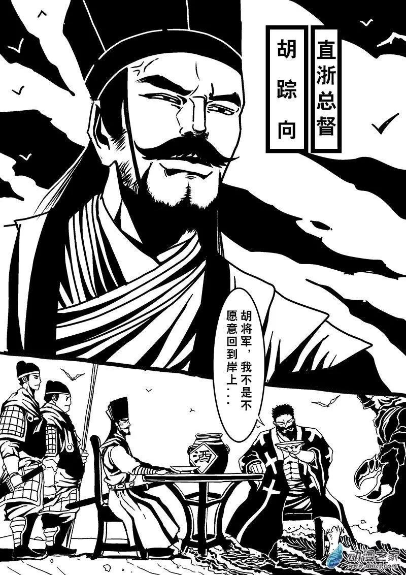第07回 岸