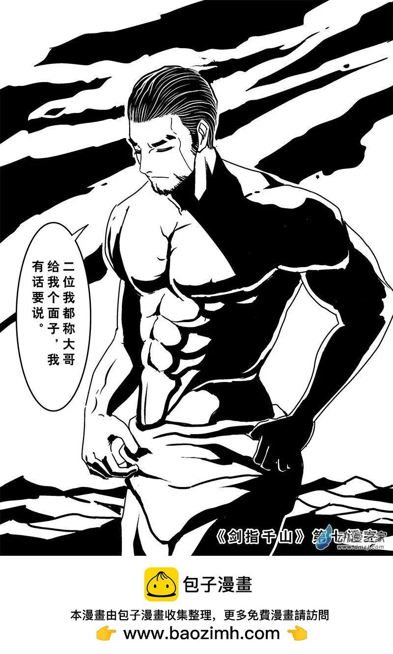 第07回 岸