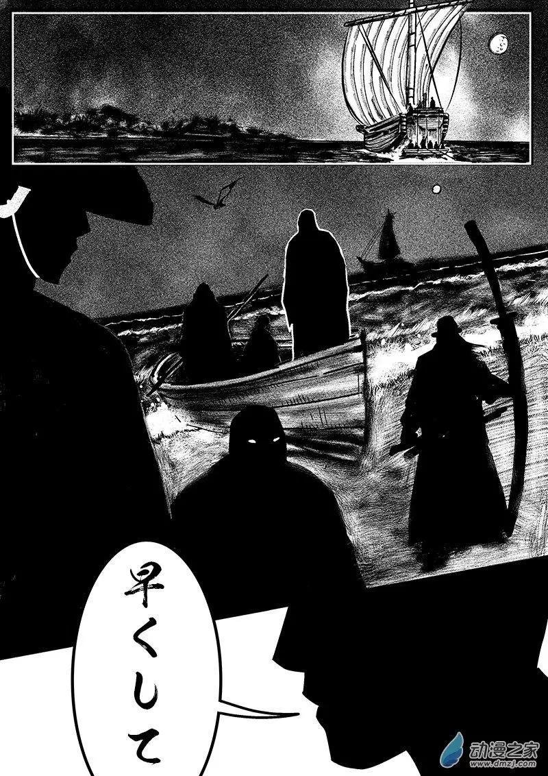 第06回 叫我老大