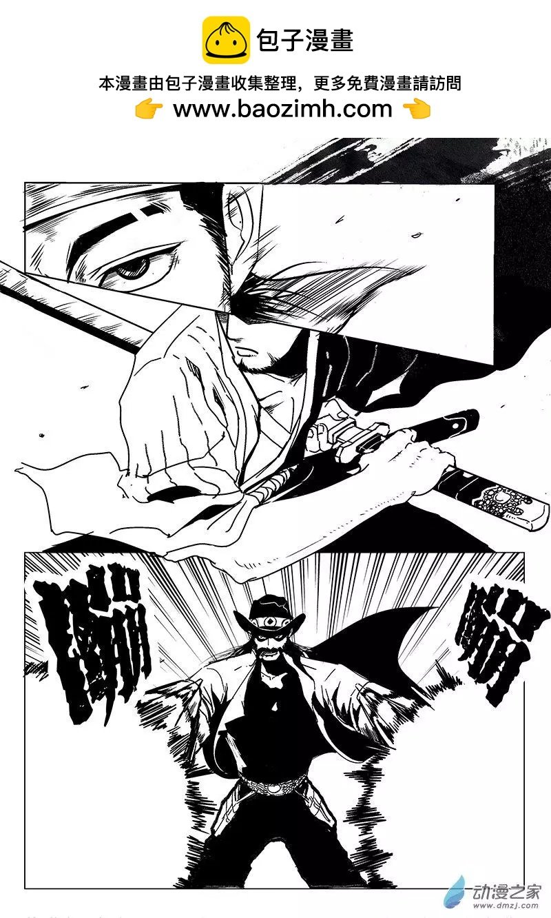 第05回 My turn