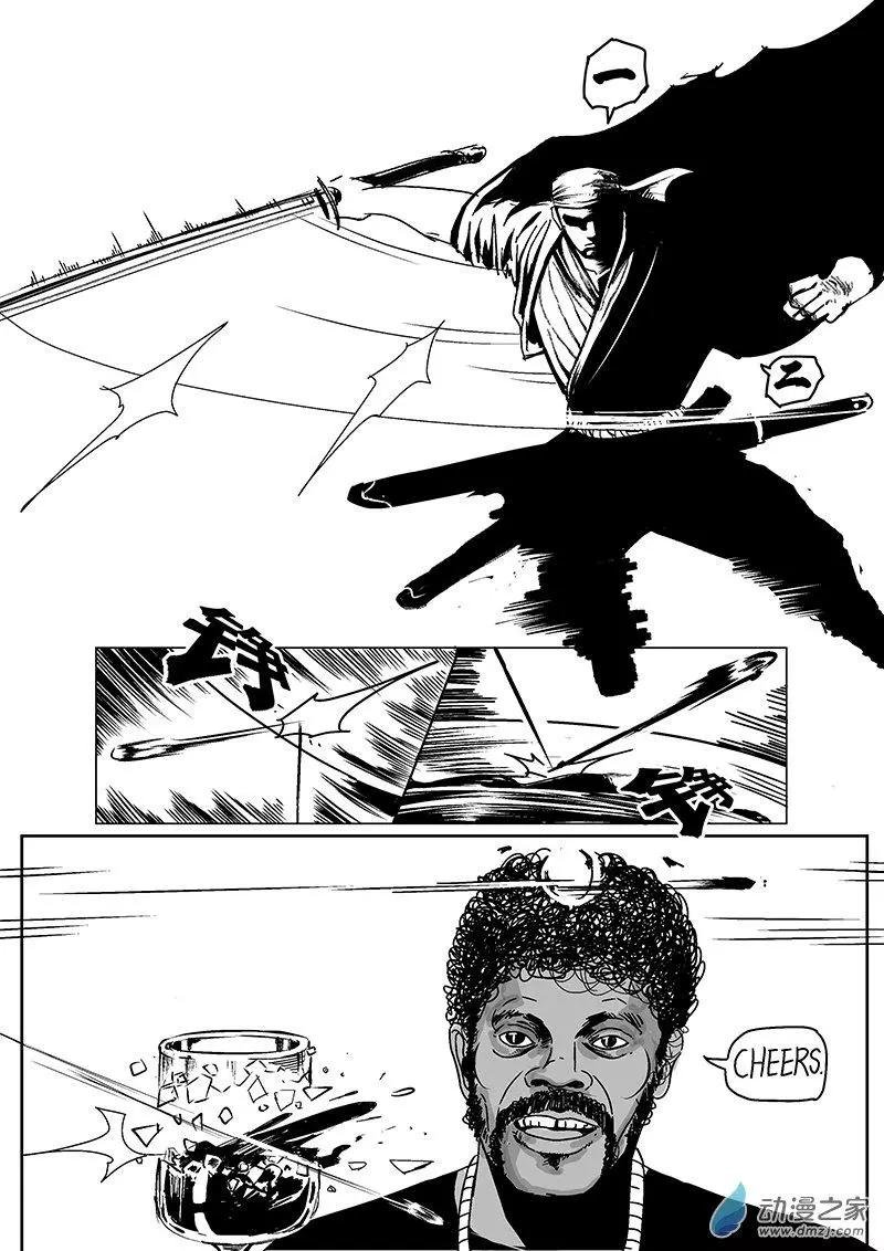 第05回 My turn