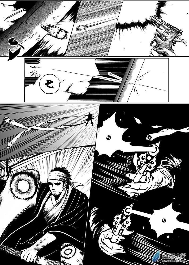 第05回 My turn