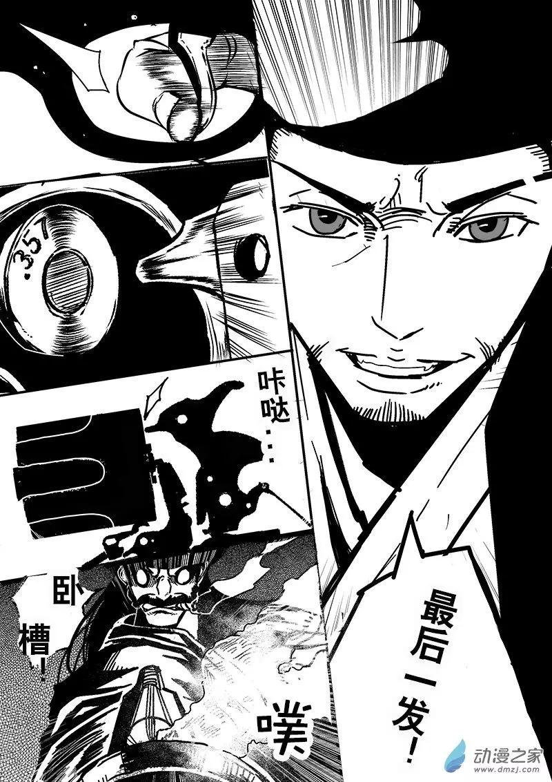 第05回 My turn