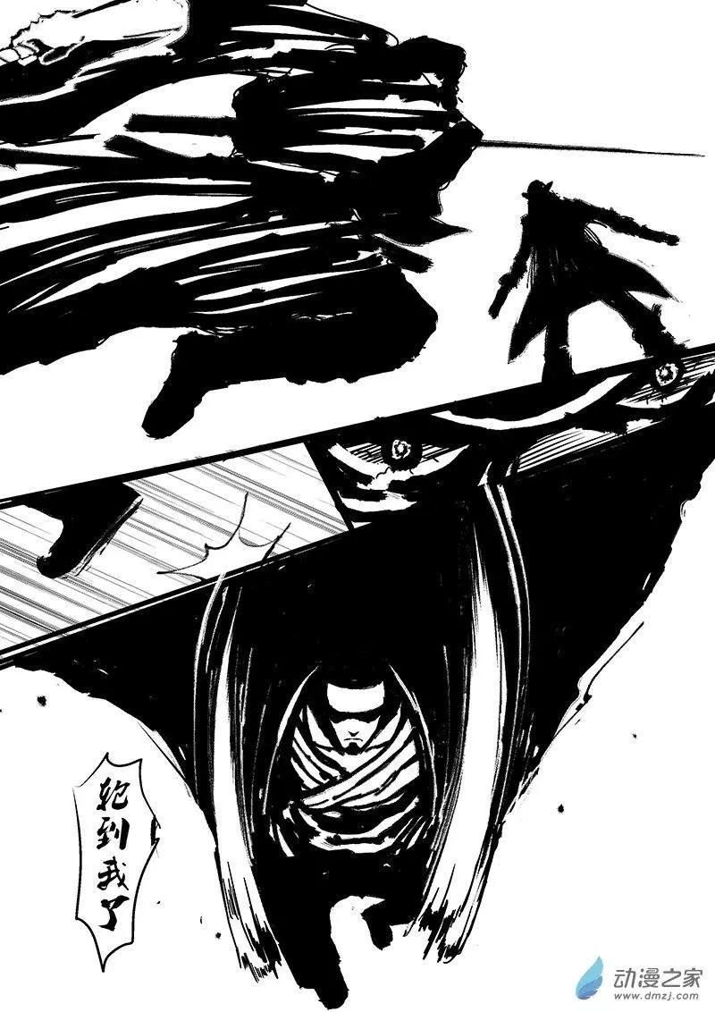 第05回 My turn