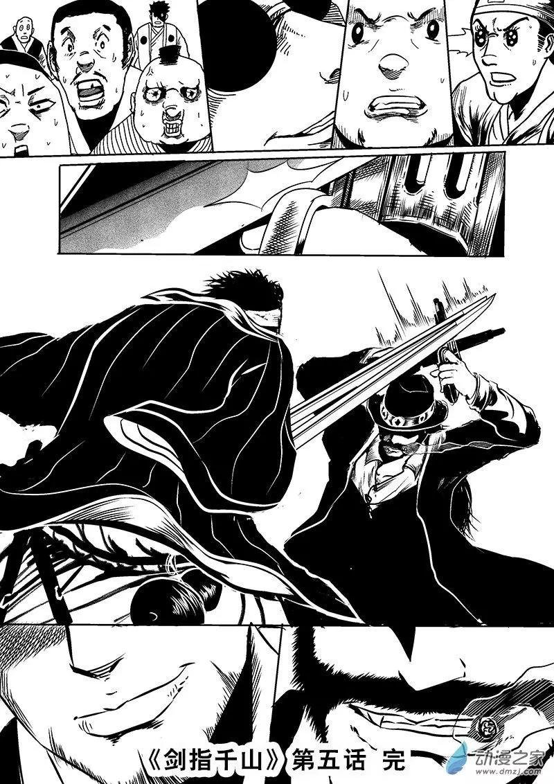 第05回 My turn