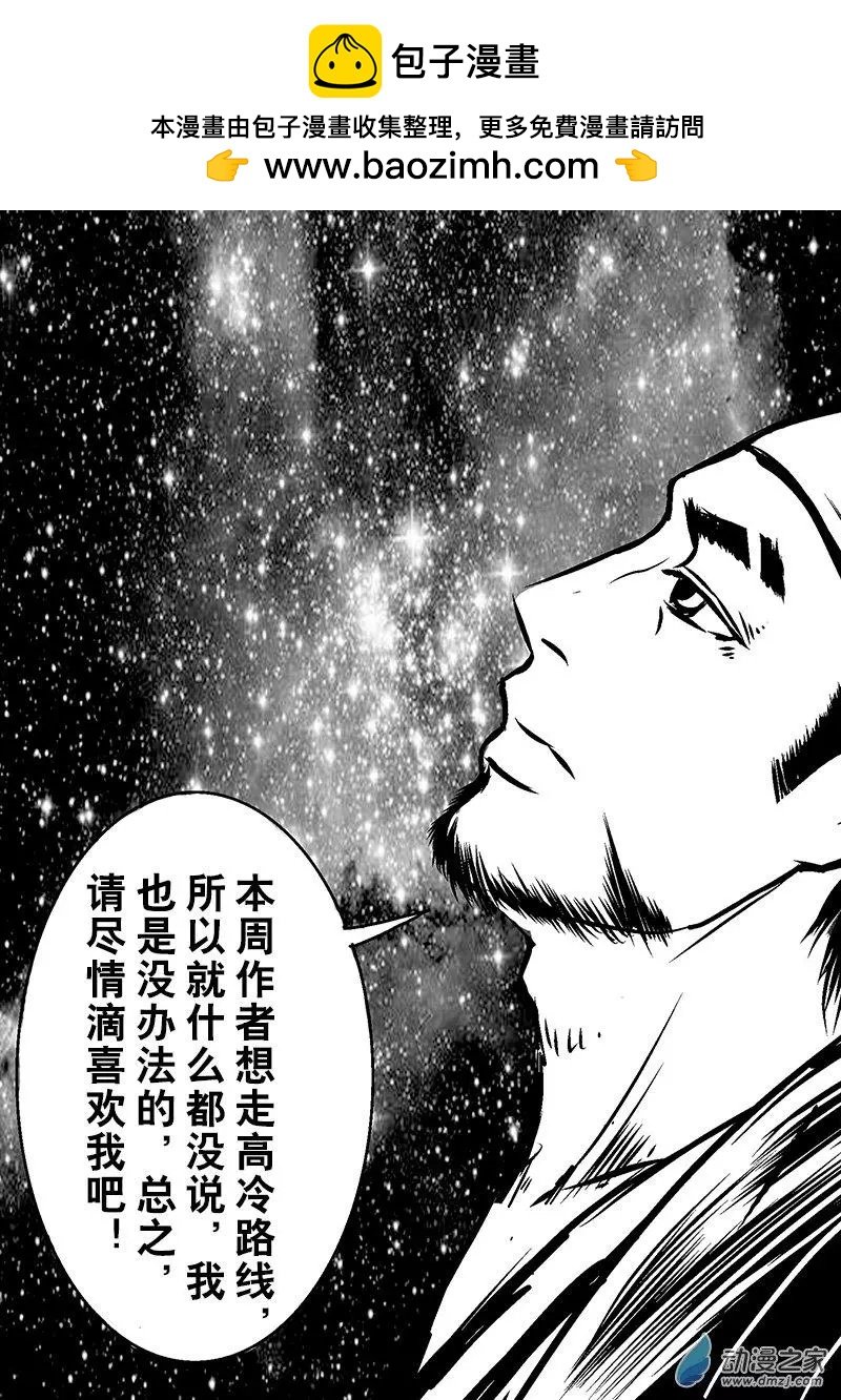 第05回 My turn