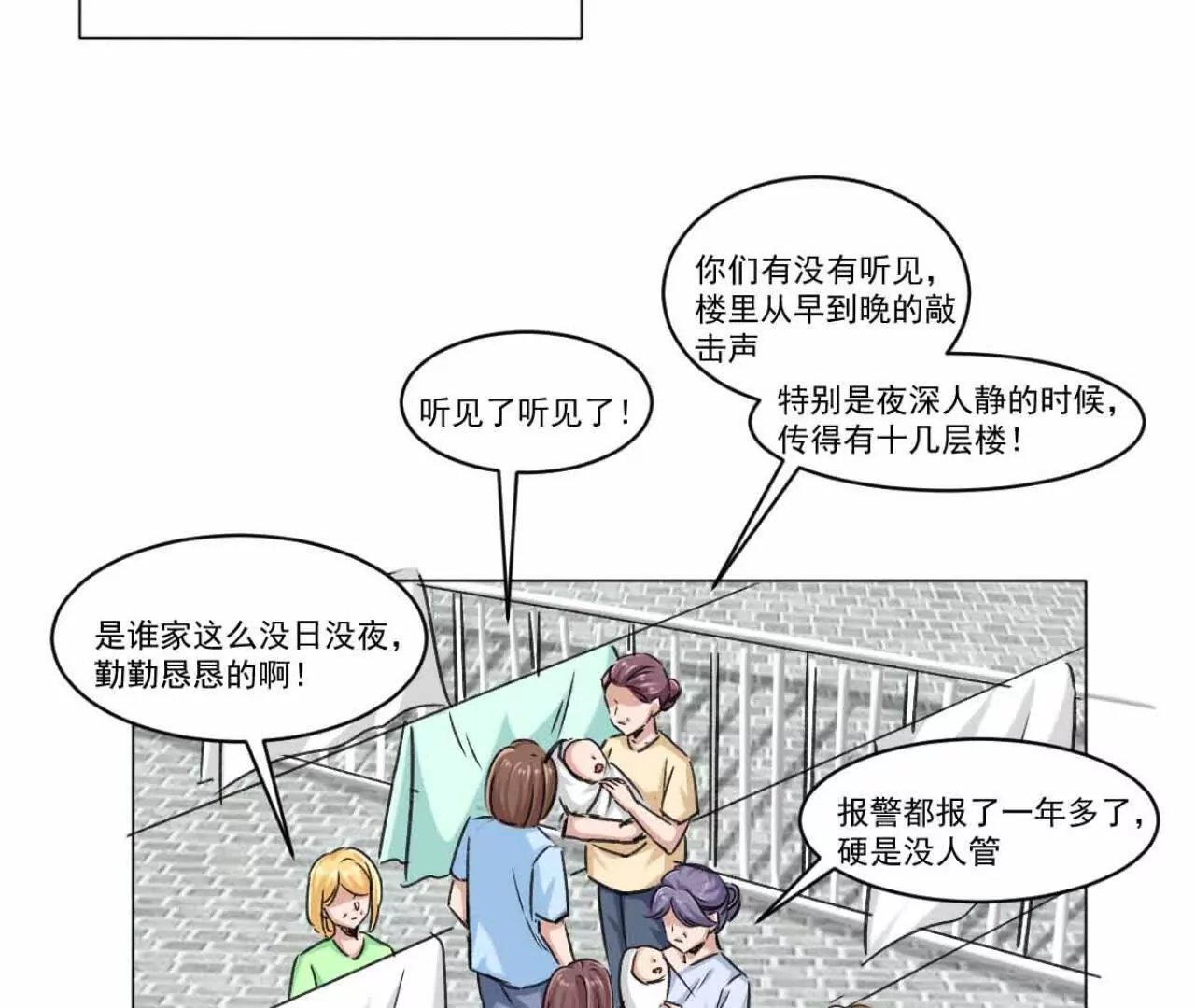 莫名其妙的卷入者