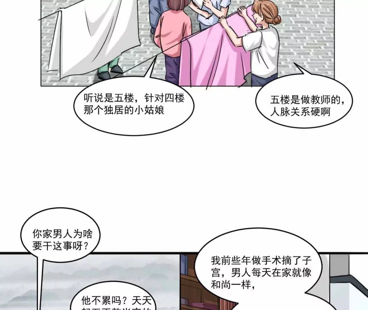 莫名其妙的卷入者