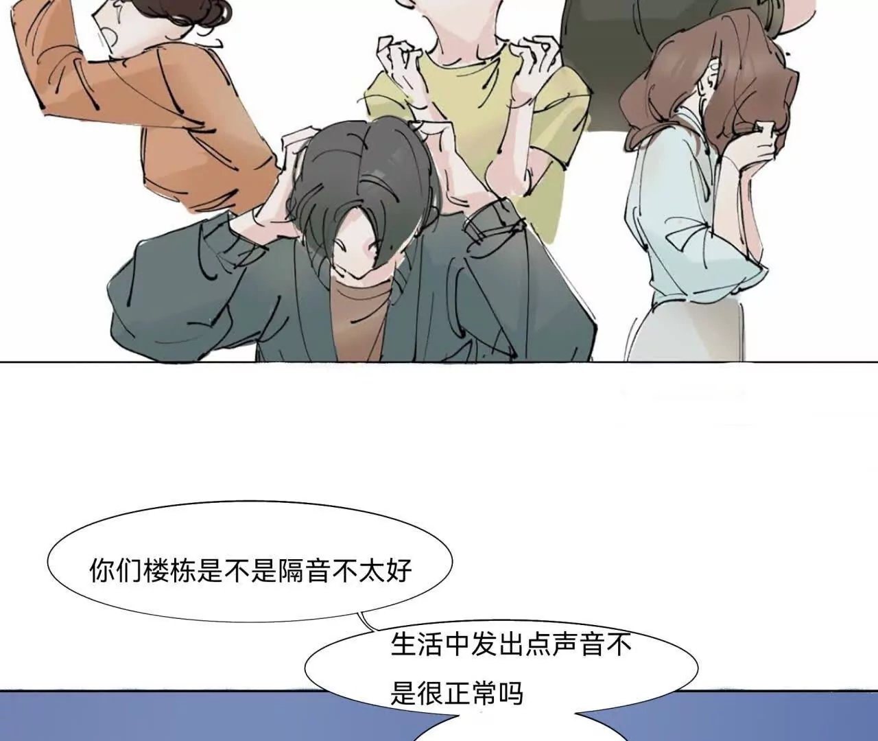 莫名其妙的卷入者
