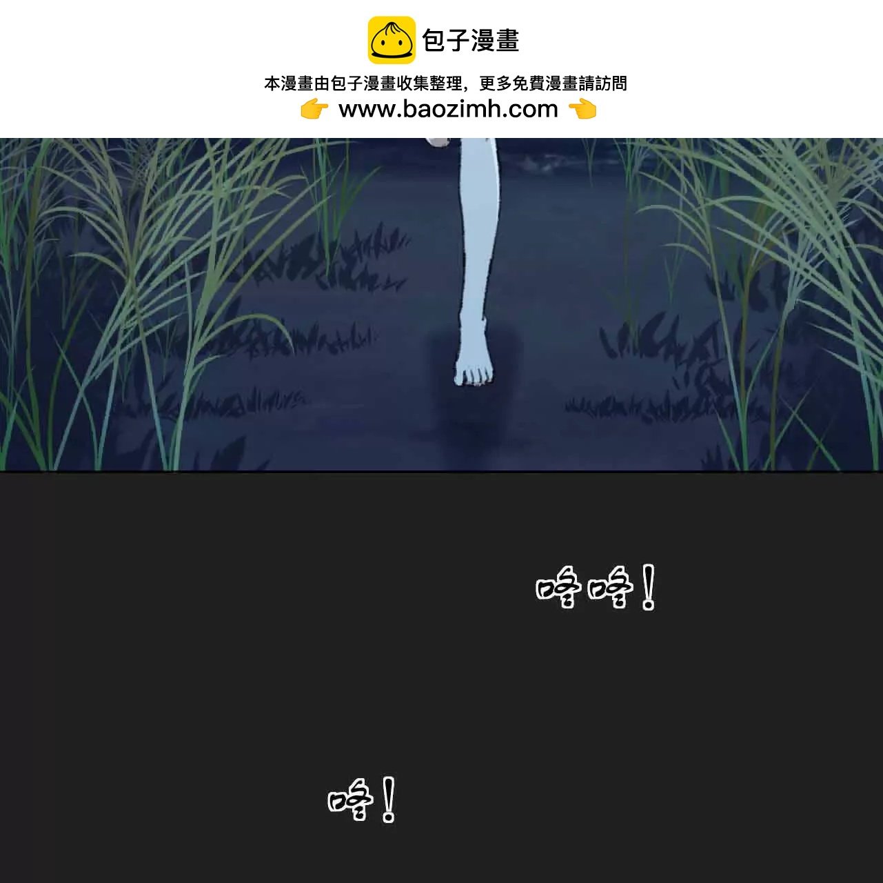 恐怖离奇的声音
