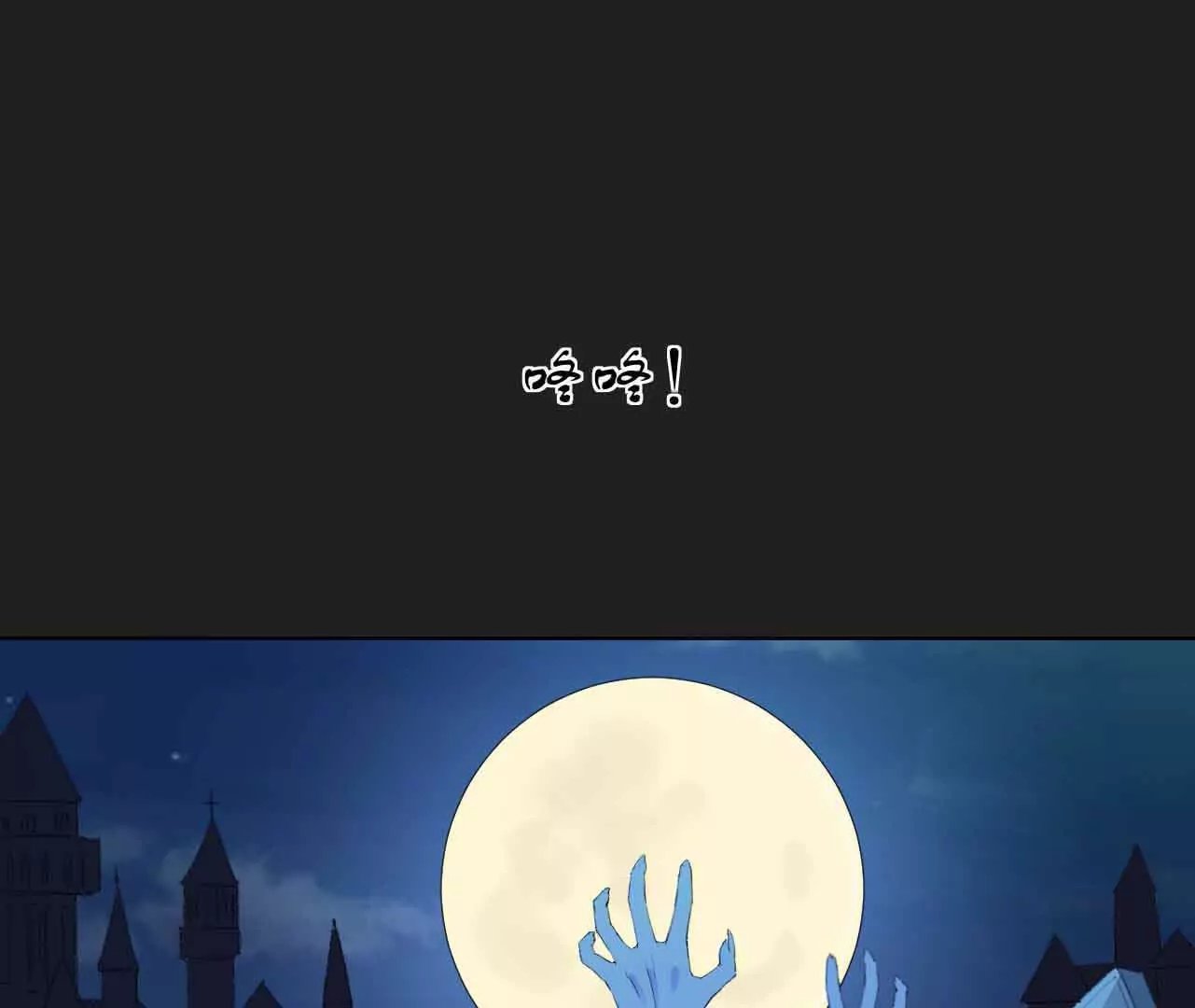 恐怖离奇的声音