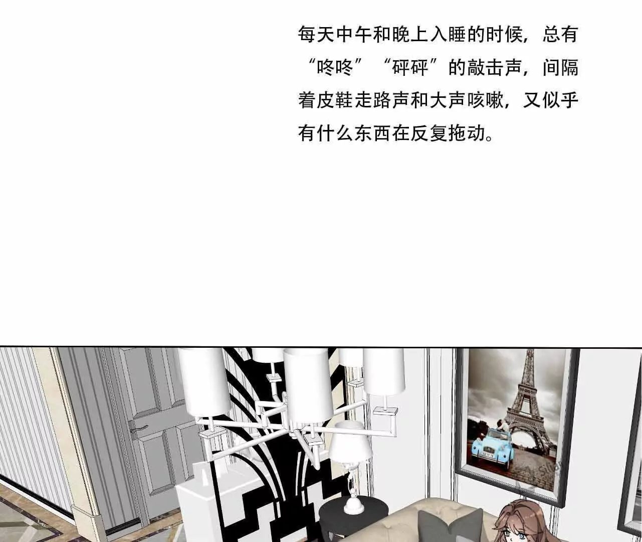 恐怖离奇的声音
