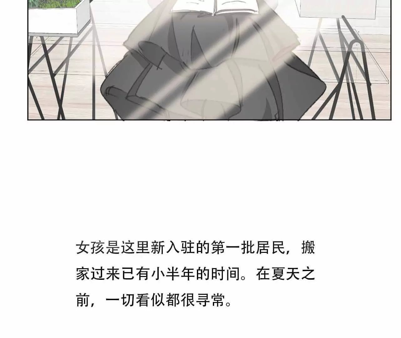 恐怖离奇的声音