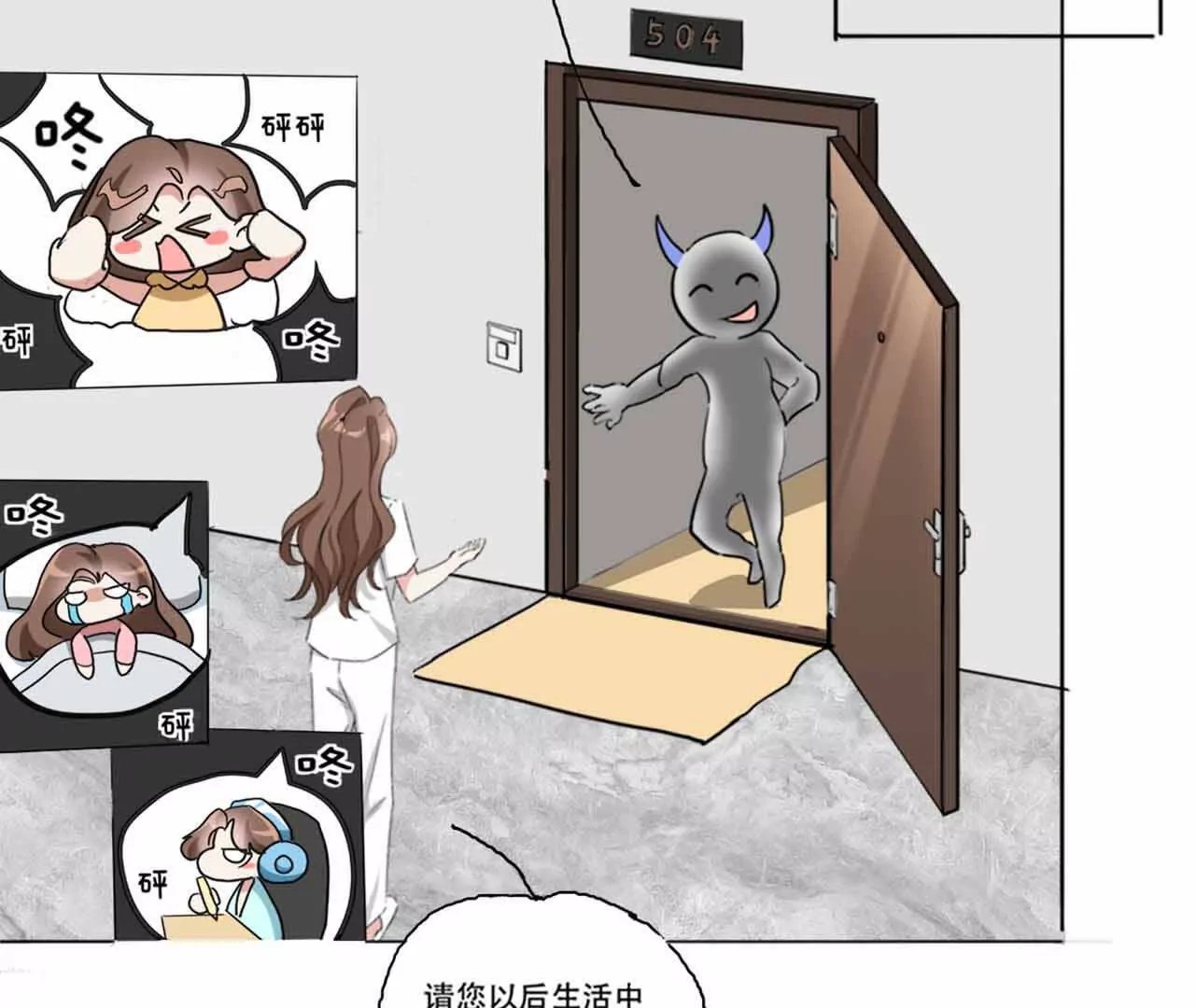 恐怖离奇的声音