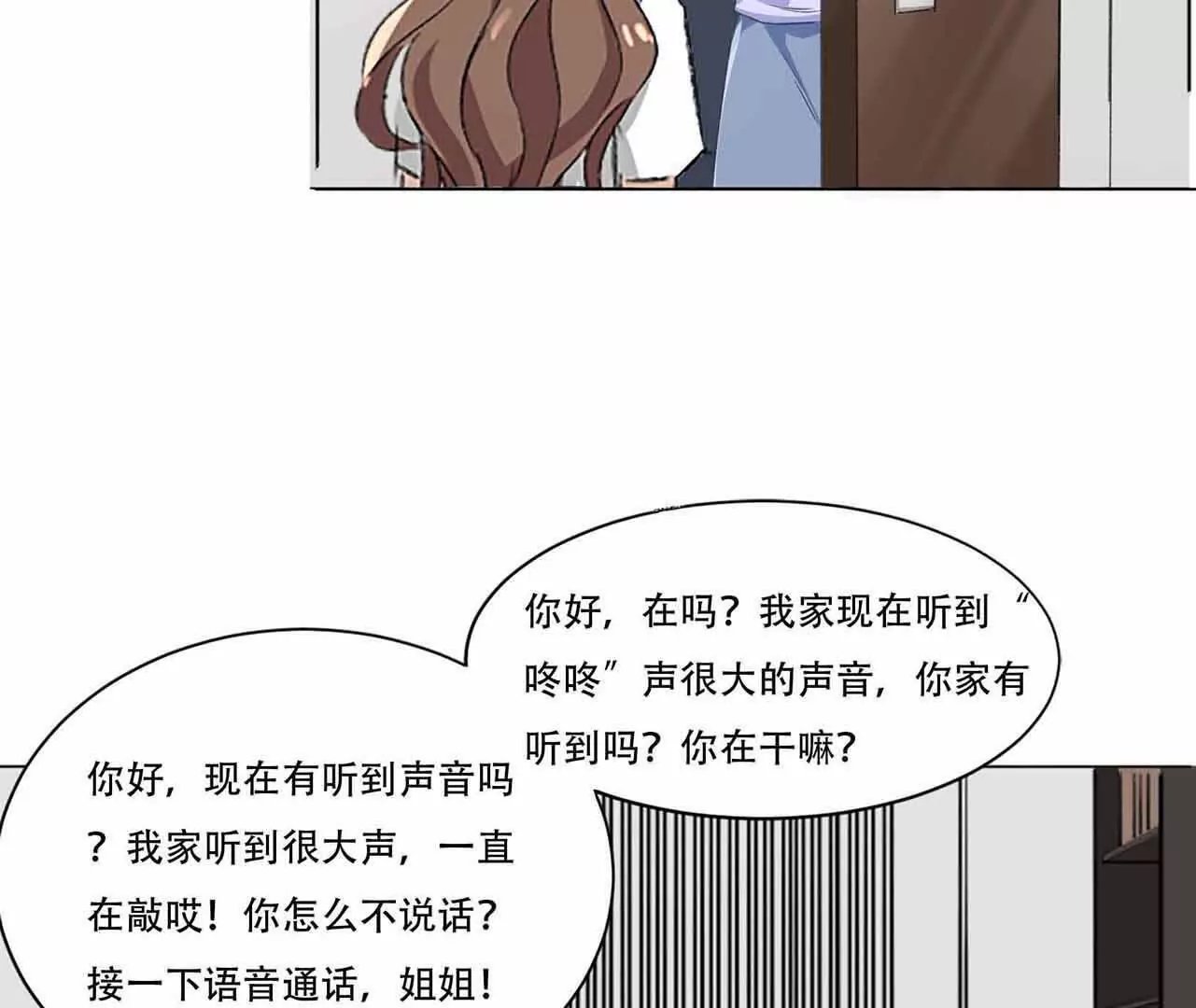 恐怖离奇的声音