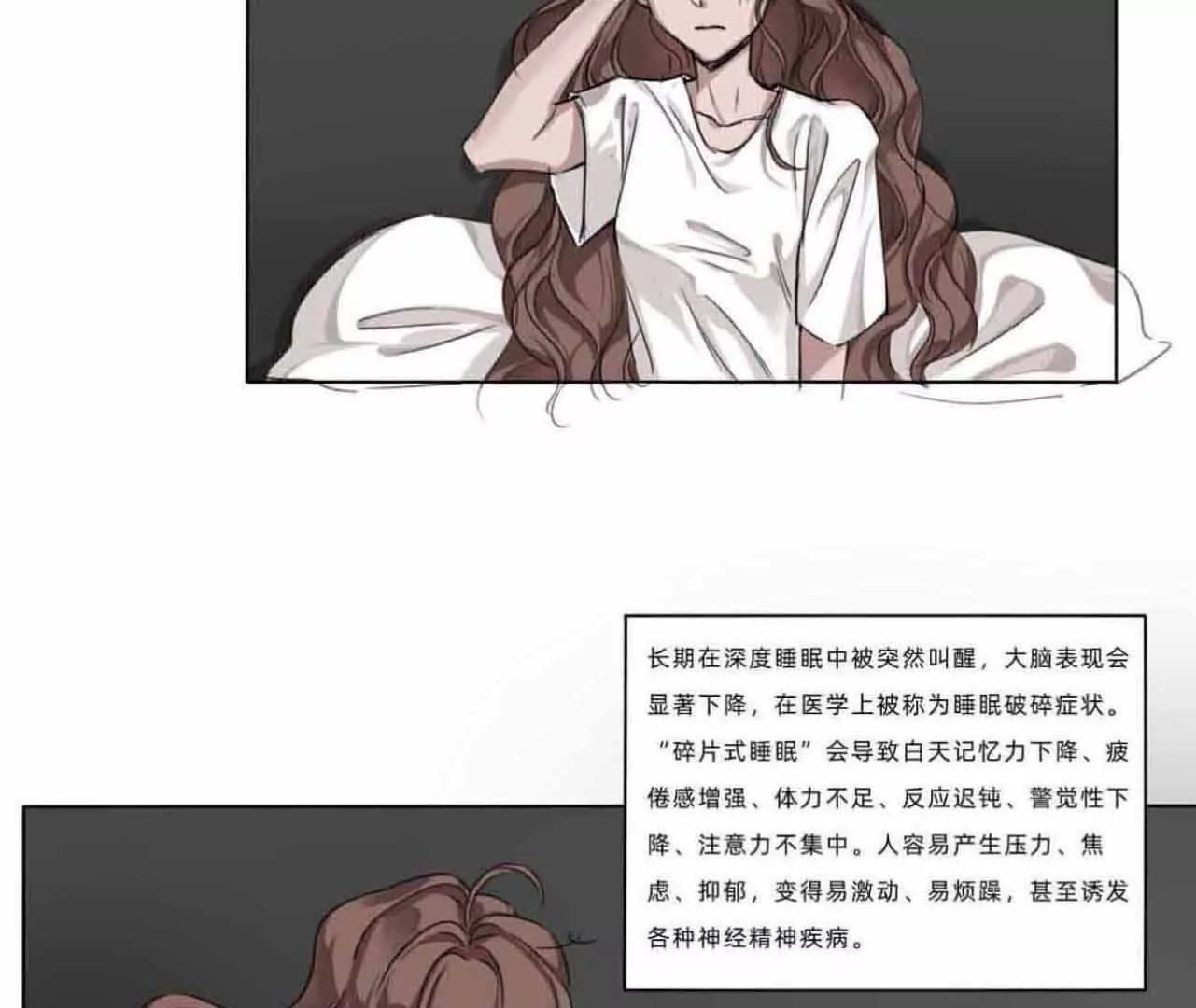 恐怖离奇的声音