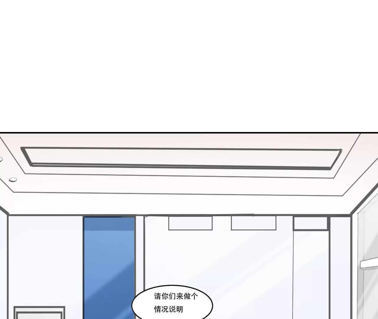旋转乾坤的洗白