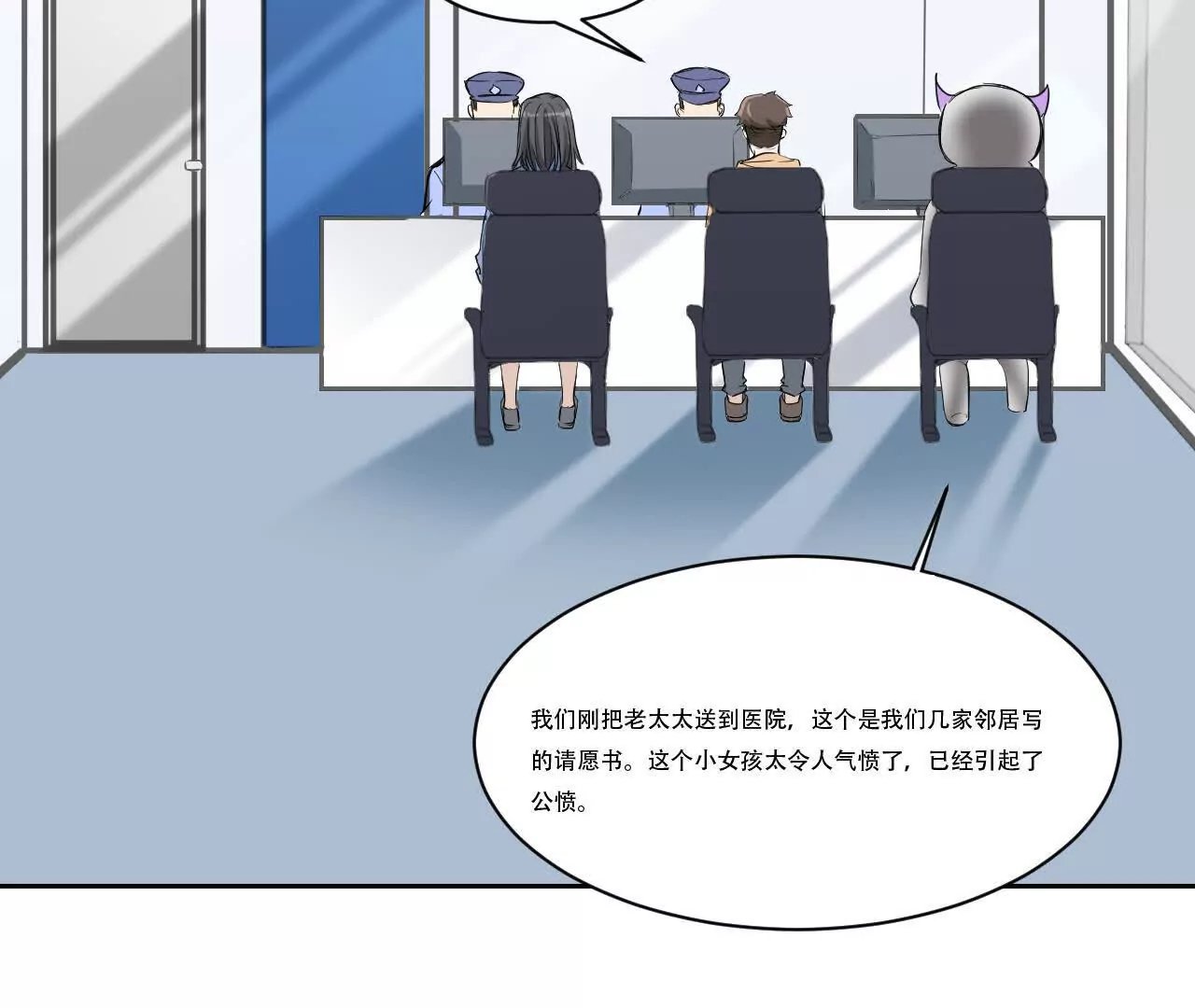 旋转乾坤的洗白