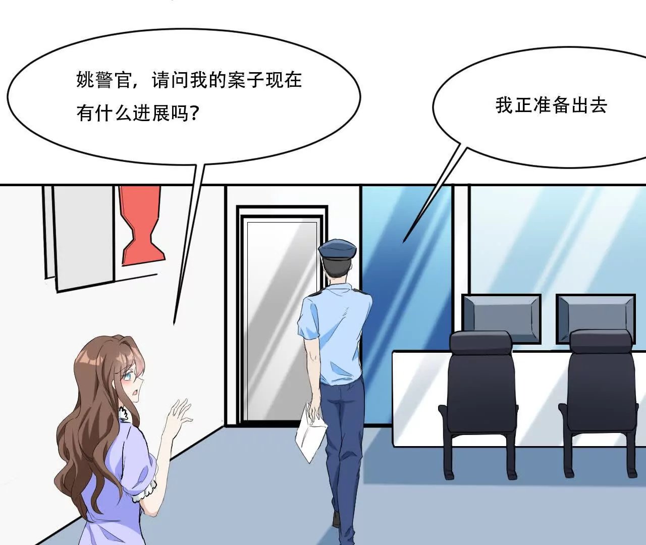 旋转乾坤的洗白