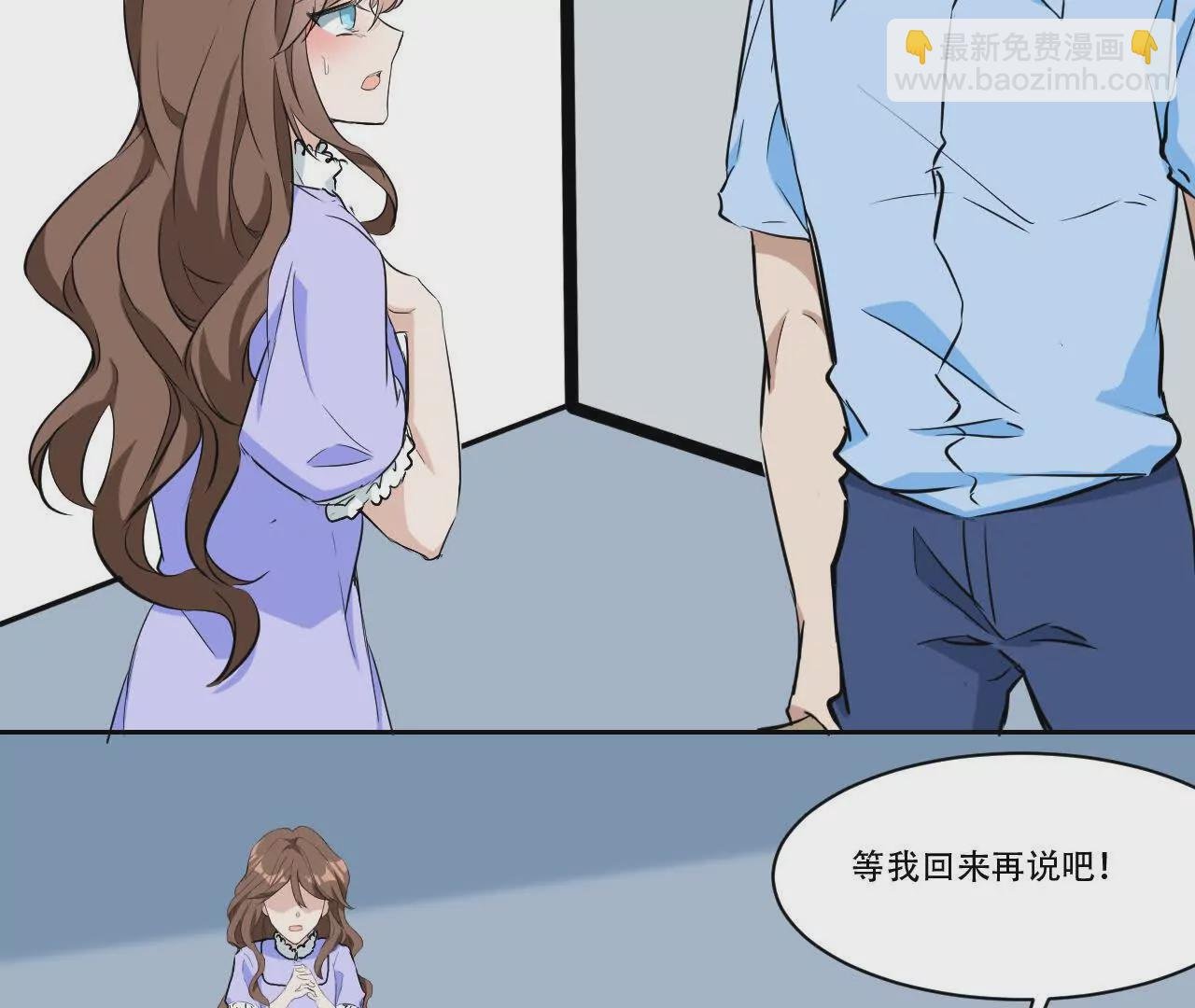 旋转乾坤的洗白