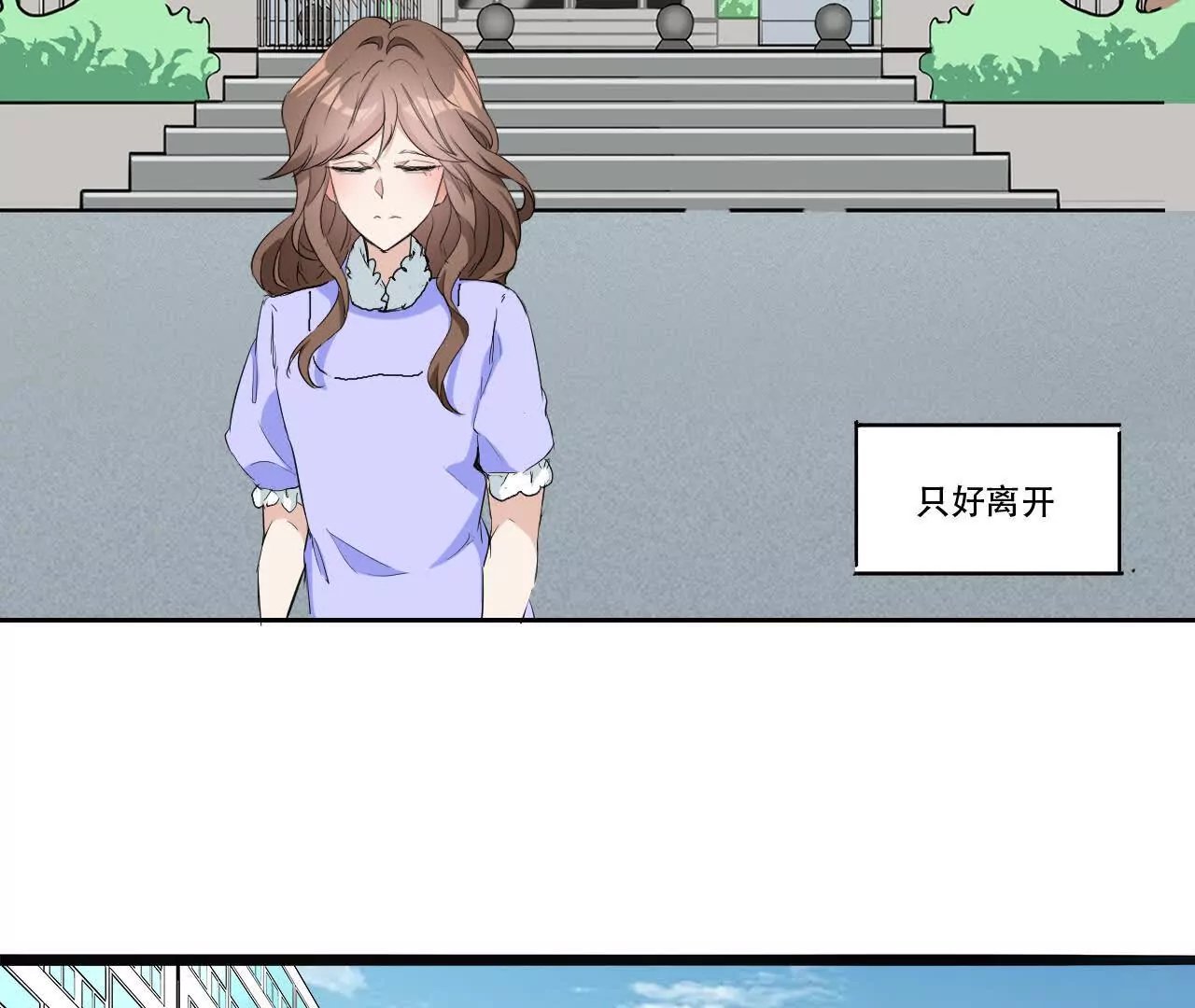 旋转乾坤的洗白
