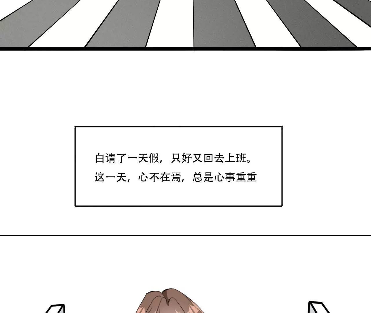 旋转乾坤的洗白