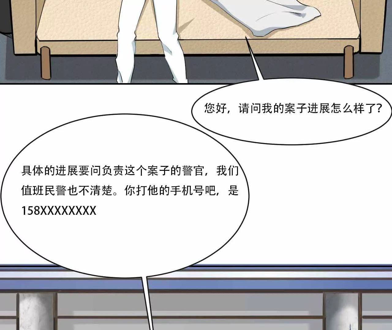 旋转乾坤的洗白