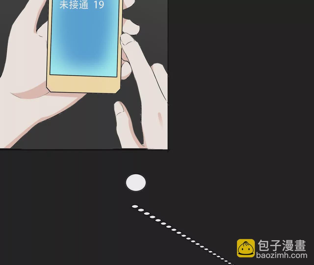 旋转乾坤的洗白
