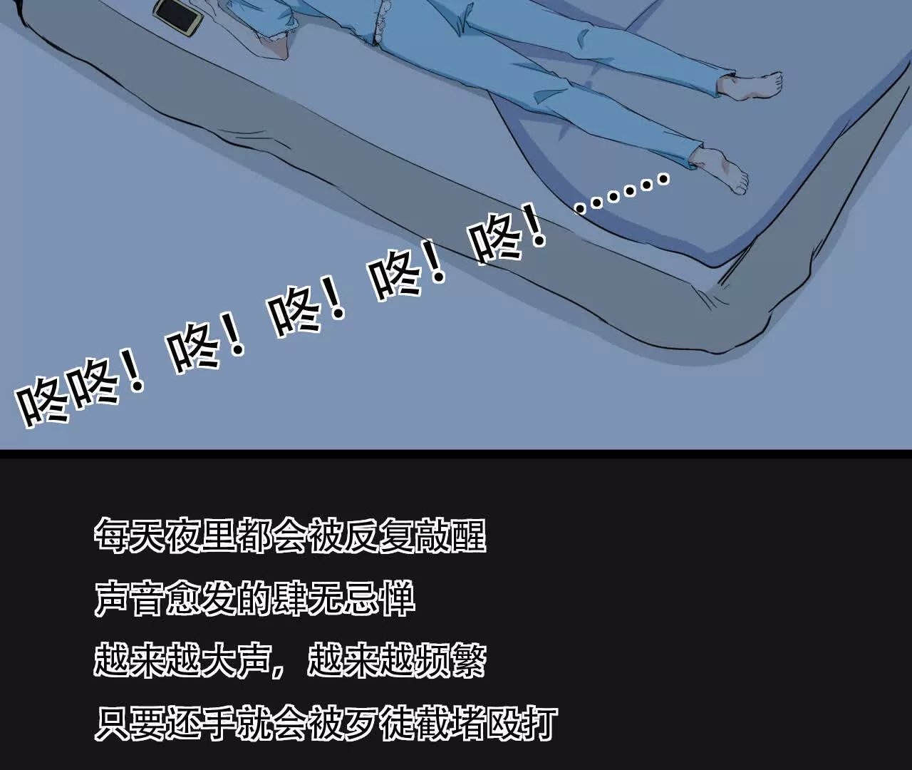 旋转乾坤的洗白