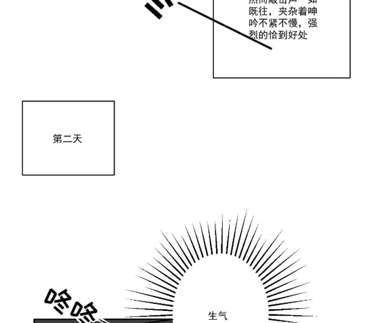 人间至暗的来临